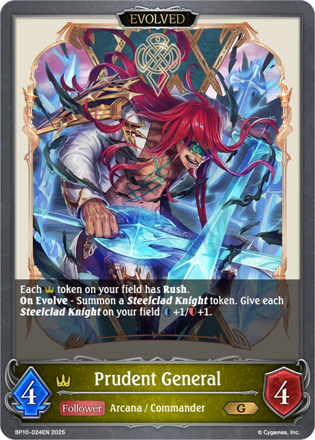Prudent General