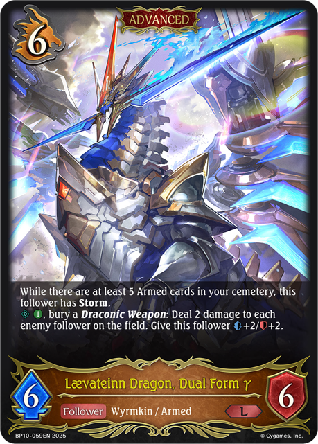 Lævateinn Dragon, Dual Form γ