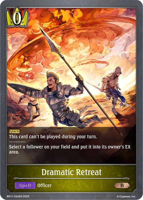 Dramatic Retreat