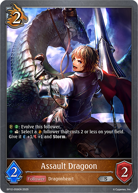 Assault Dragoon