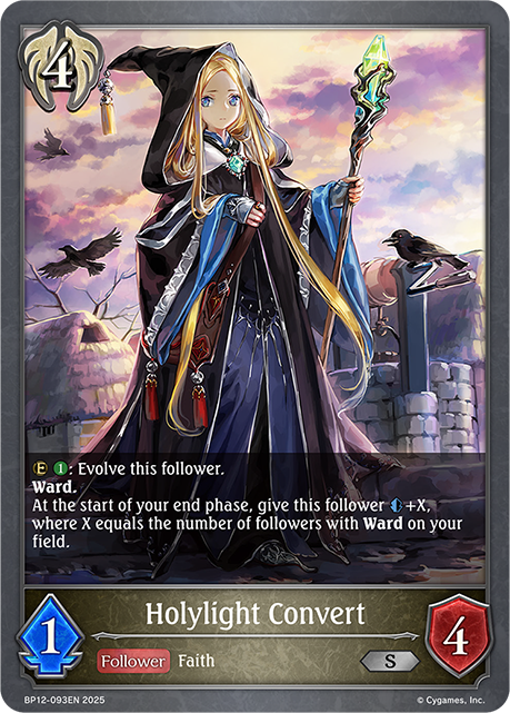 Holylight Convert