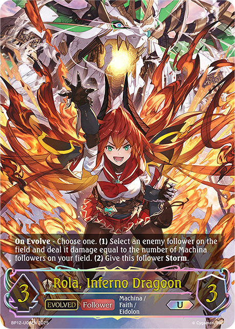 Rola, Inferno Dragoon