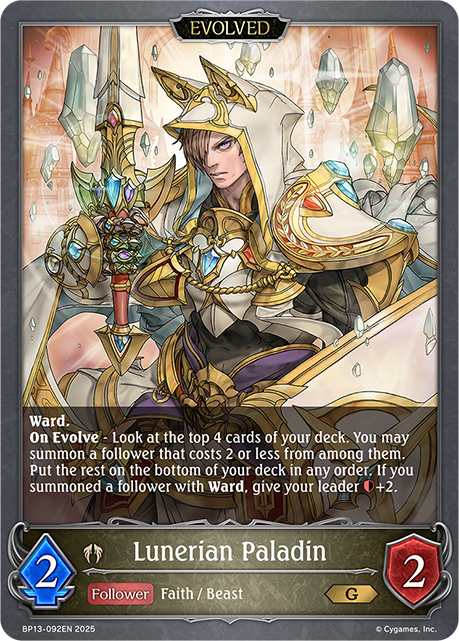 Lunerian Paladin