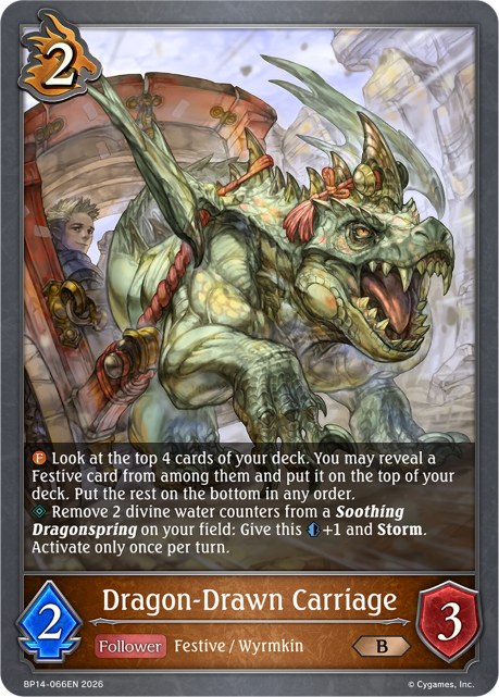 Dragon-Drawn Carriage