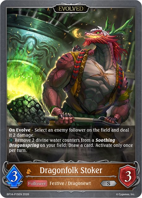 Dragonfolk Stoker