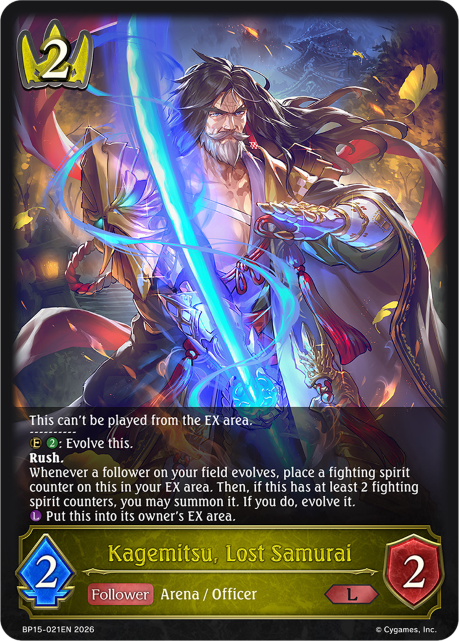 Kagemitsu, Lost Samurai