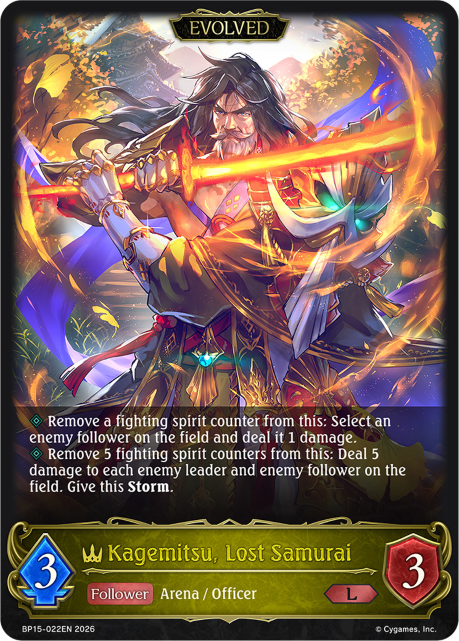 Kagemitsu, Lost Samurai