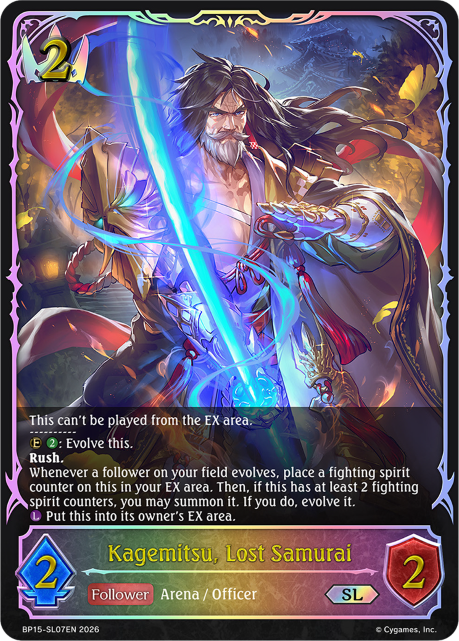 Kagemitsu, Lost Samurai