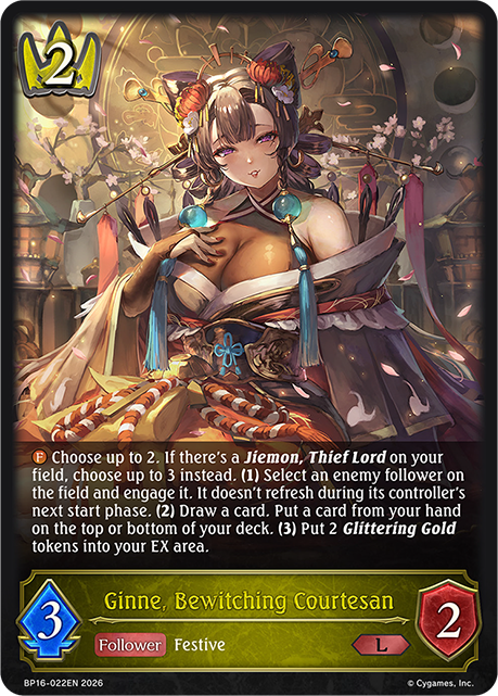 Ginne, Bewitching Courtesan