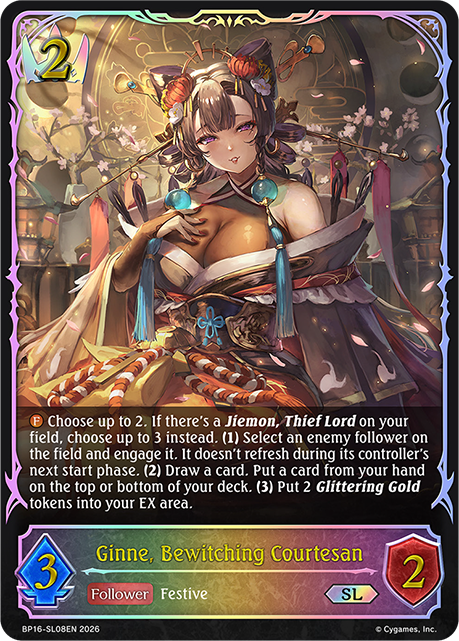 Ginne, Bewitching Courtesan
