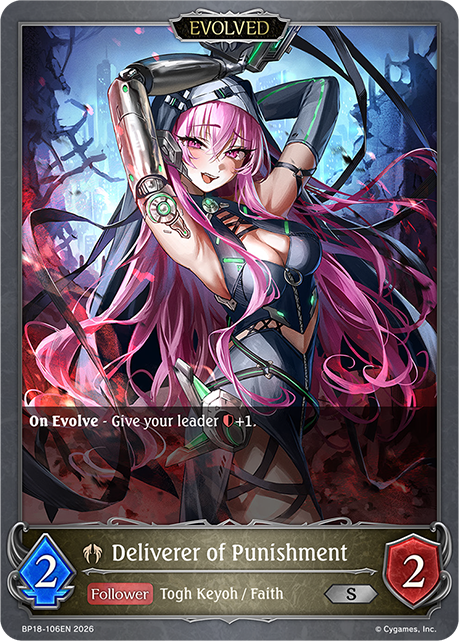 Deliverer of Punishment