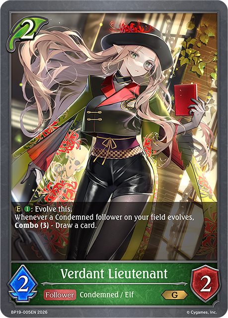 Verdant Lieutenant