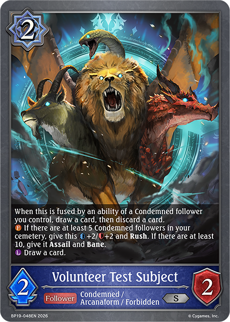 Volunteer Test Subject