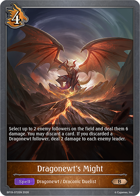 Dragonewt's Might