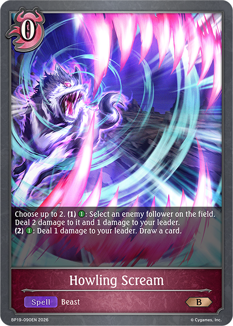 Howling Scream