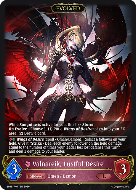 Valnareik, Lustful Desire