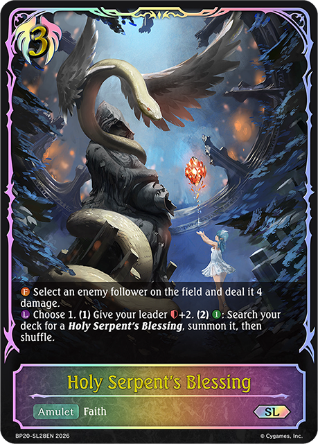 Holy Serpent's Blessing