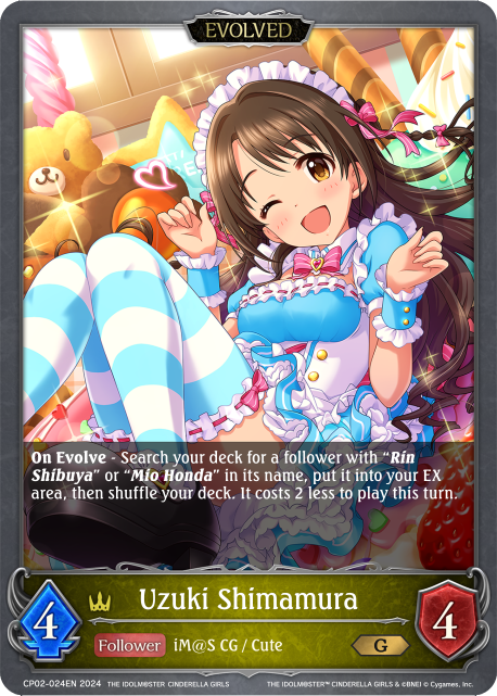 Uzuki Shimamura