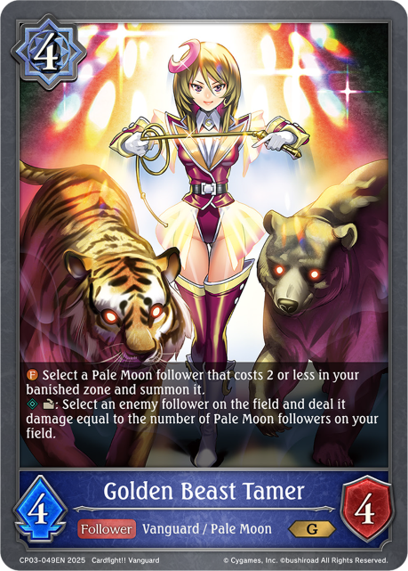 Golden Beast Tamer