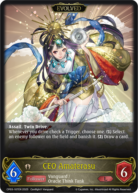 CEO Amaterasu