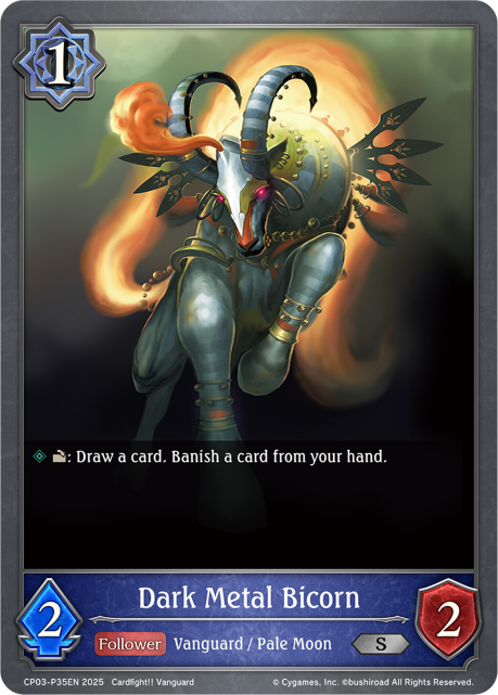 Dark Metal Bicorn