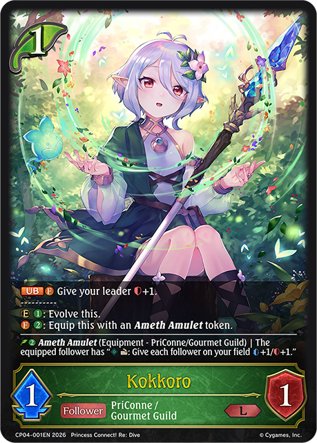 Kokkoro