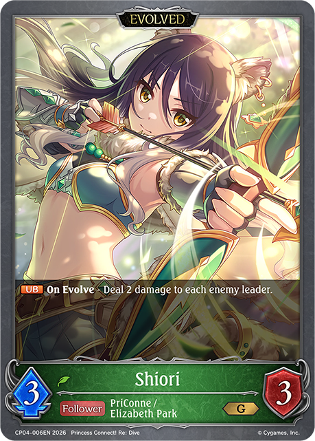 Shiori