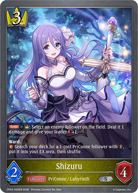 Shizuru