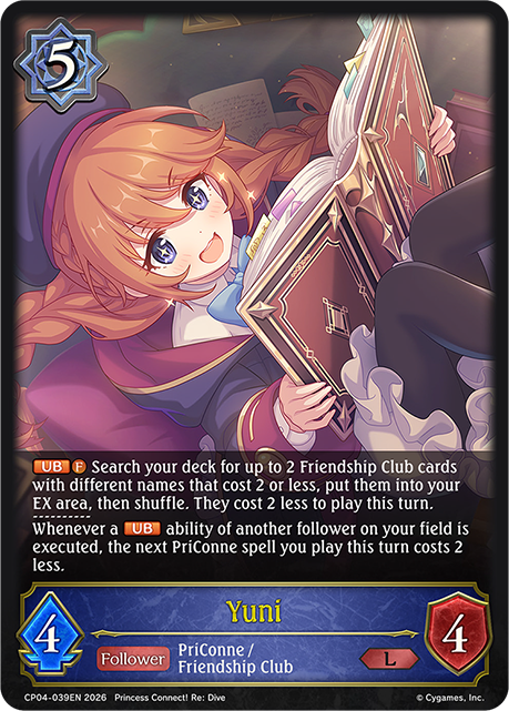 Yuni