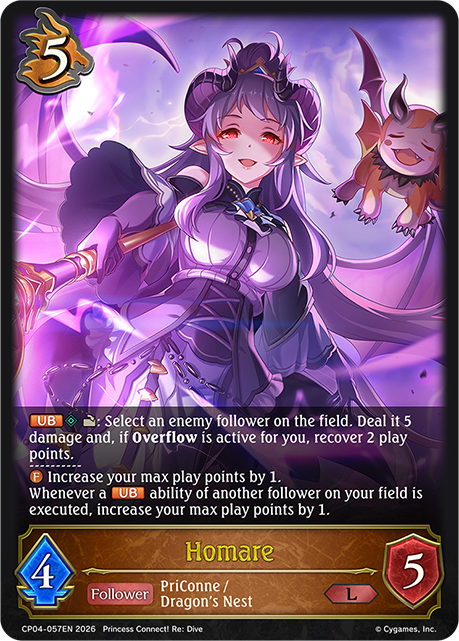 Homare