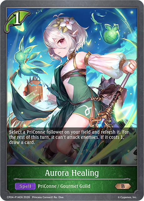 Aurora Healing