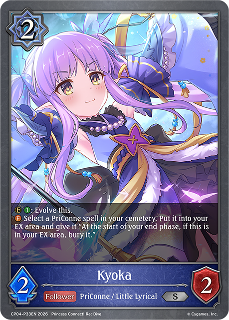 Kyoka