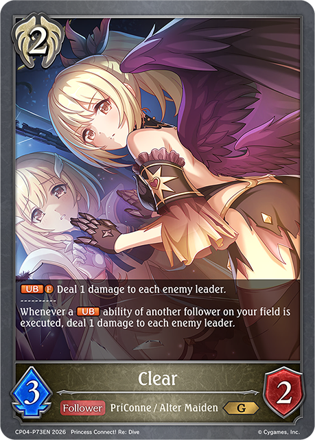 Clear