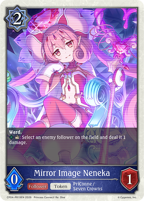 Mirror Image Neneka