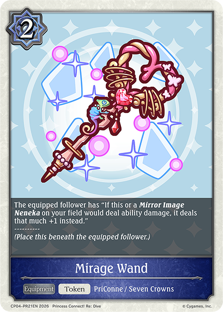 Mirage Wand