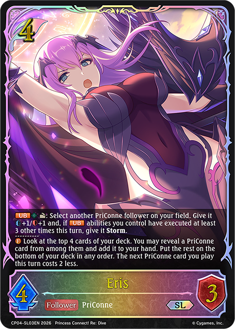 Eris