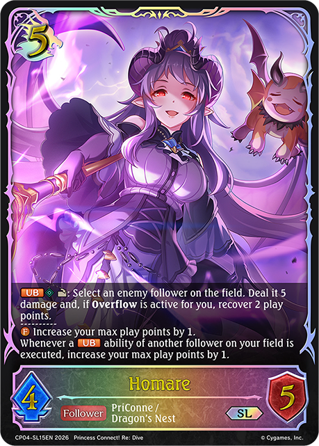 Homare