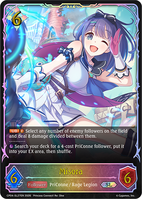 Misora