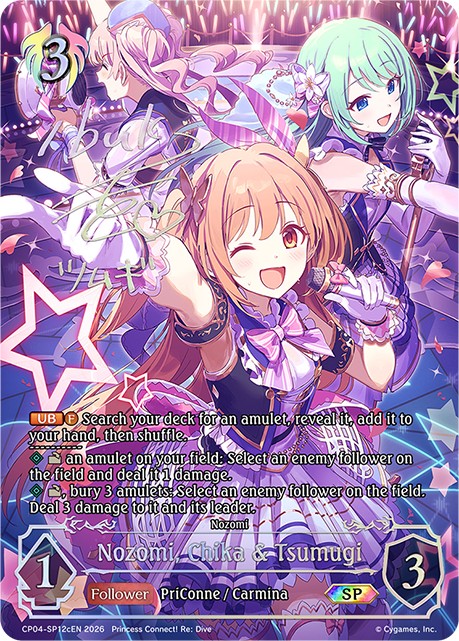 Nozomi, Chika & Tsumugi