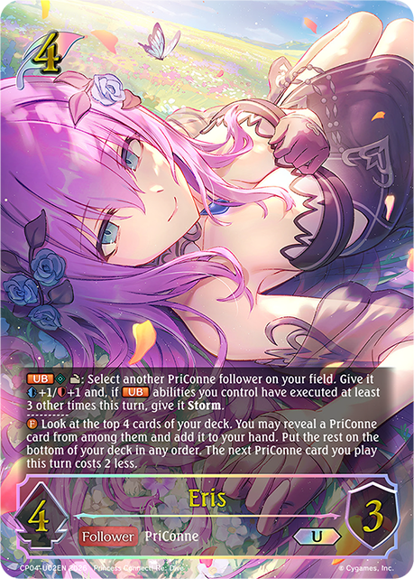 Eris