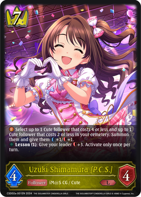 Uzuki Shimamura <i>[P.C.S.]</i>