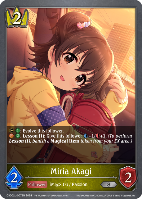 Miria Akagi