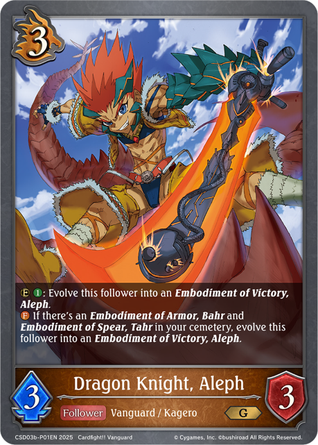Dragon Knight, Aleph