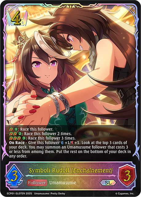 Symboli Rudolf [Enchaînement]