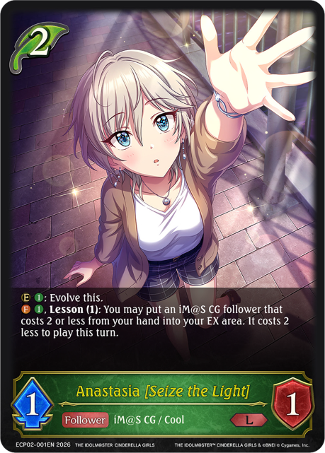 Anastasia [Seize the Light]