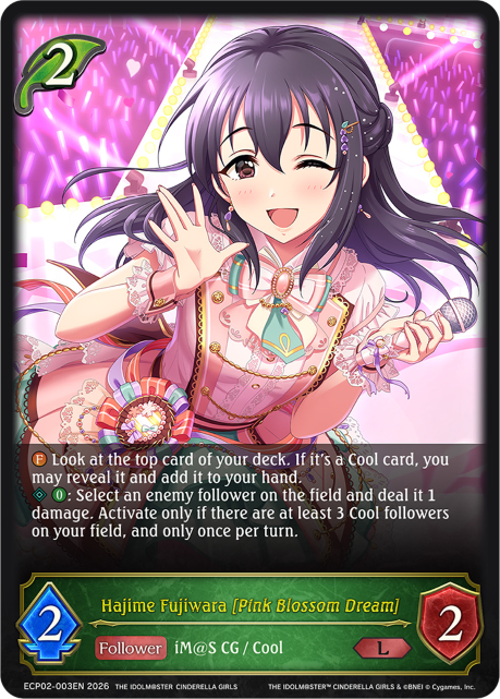 Hajime Fujiwara [Pink Blossom Dream]