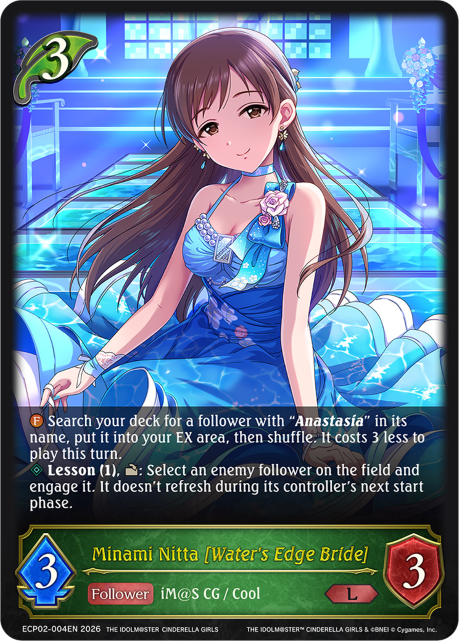 Minami Nitta [Water's Edge Bride]