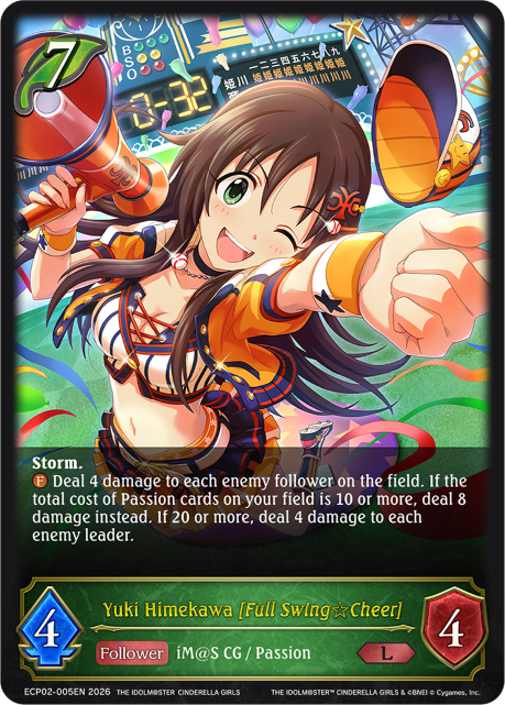 Yuki Himekawa [Full Swing☆Cheer]