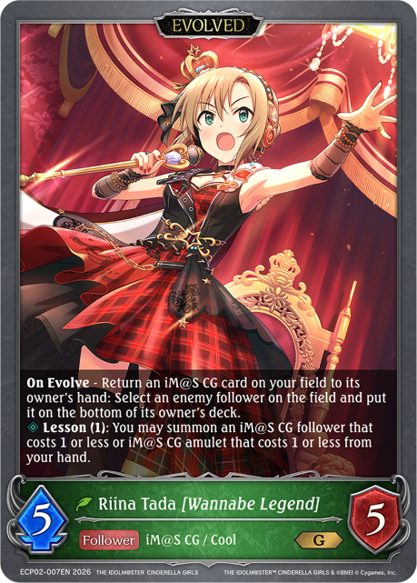 Riina Tada [Wannabe Legend]