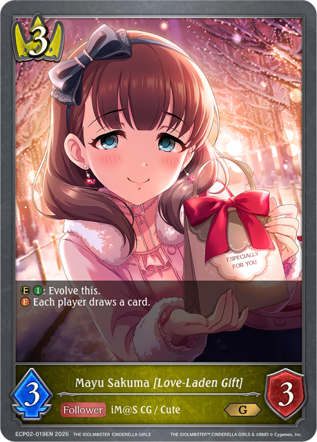 Mayu Sakuma [Love-Laden Gift]